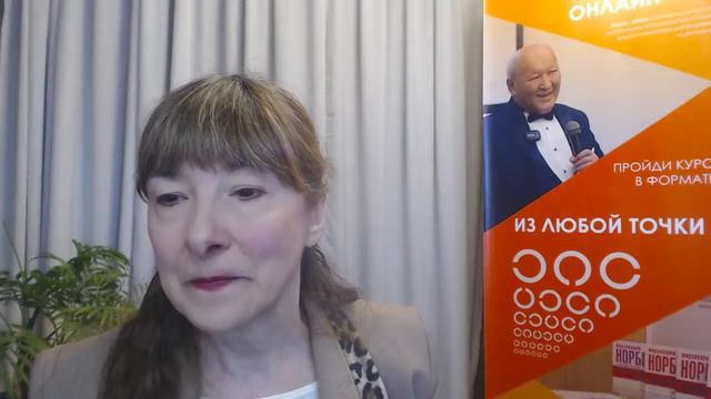 Открытый вебинар "Энергия глаз" со Светланой Сапожниковой 17 Февраля в 16:00 смотреть онлайн