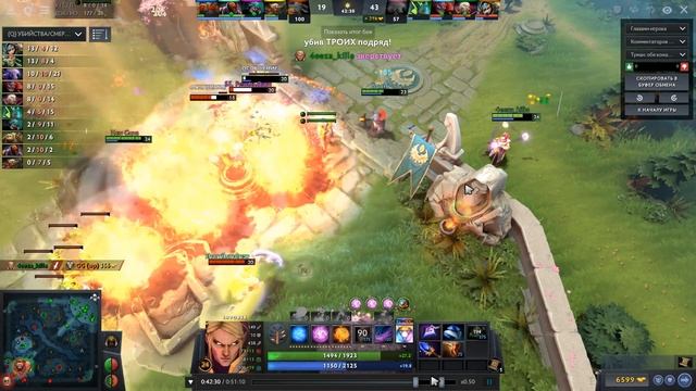Invoker game/ easy sun strike. смотреть онлайн