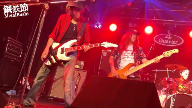 鋼鉄節 − ホテル【2022/10/08 単独公演 青森QUARTER】 смотреть онлайн