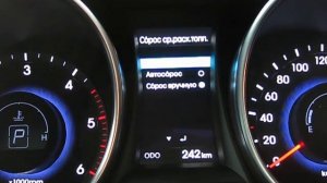 Русификация Hyundai SantaFe MAXCRUZE - щиток приборов