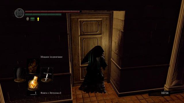 Анальное Родео - Dark Souls Remastered Часть 6 смотреть онлайн
