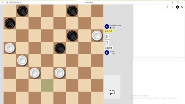 улучшаем игру шашки запоминаем ходы смотреть онлайн