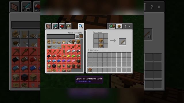 Minecraft Но если я взрою блок то мне нельзя будет смотреть на блок смотреть онлайн