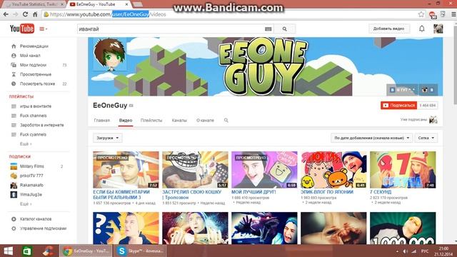 как узнать кто сколько зарабатывает на Youtube? смотреть онлайн