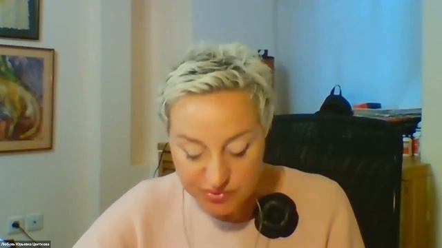 Онлайн-семинар: «Оформление земельно-имущественных отношений» (16.10.2020) смотреть онлайн