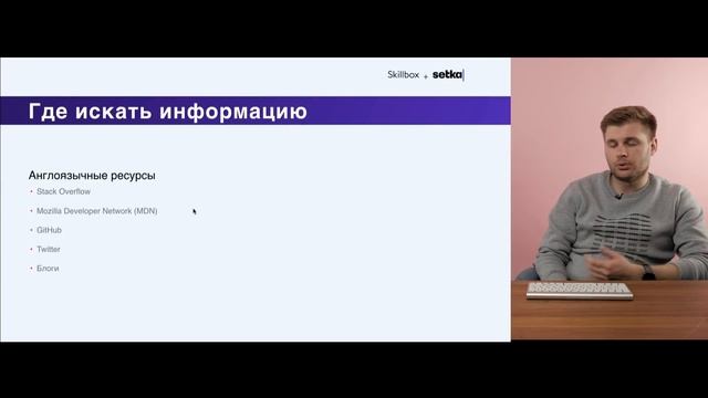 Как стать веб-разработчиком смотреть онлайн