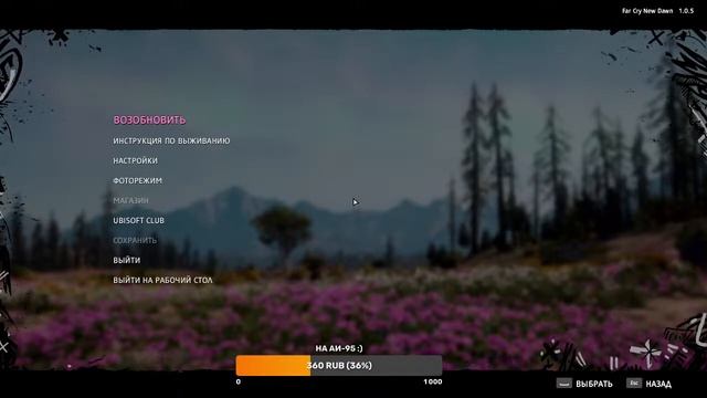 Far cry NEW DAWN Быстрое прохождение (ЧАСТЬ 10) смотреть онлайн