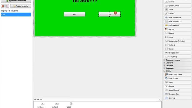 прикол над другом )) PHP Devel Studio 2.0 смотреть онлайн