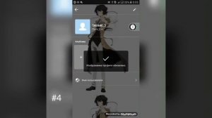 #4.УРОК 4. ИЗМЕНИТЬ ФОТКУ В ' imo '