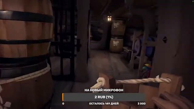ОТДЫХАЕМ В САМОЙ КРУТОЙ ИГРЕ | SEA OF THIEVES смотреть онлайн