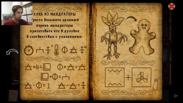 САМЫЙ СТРАШНЫЙ • Forgotten Hill Disillusion • #10 смотреть онлайн