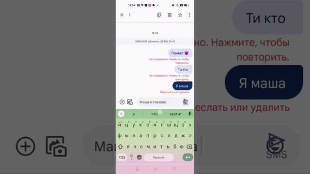 с нами что случилось 2 часть тип ушел ураа !??? 3 часть если на видео будет 100 лайков и просмотров