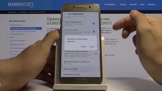 Samsung Galaxy A5 2017 — Как стереть настройки камеры смотреть онлайн