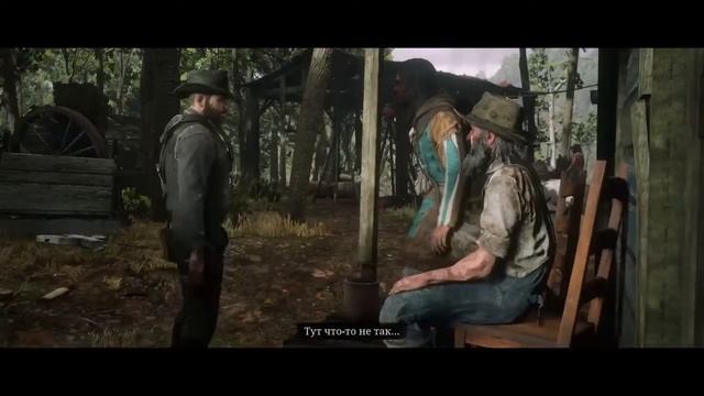 Red Dead Redemption 2* Тайна пентаграммы в Бутчер Крик и Демоны