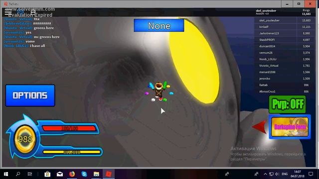 Как получить гипер и даркспин форму. Возвращение в Sonic Ultimate RPG. смотреть онлайн