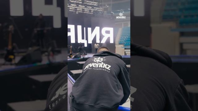 Организация и проведение концерта группы "ULYTAU" | Барыс Арена | Астана 2023 смотреть онлайн