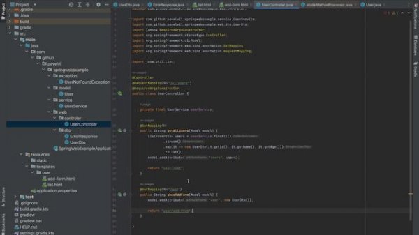 Основы создания веб-приложений с Spring Boot