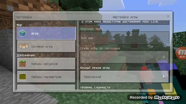 Обозреваем Minecraft под названием Minecraft mcpe Beta 2 смотреть онлайн