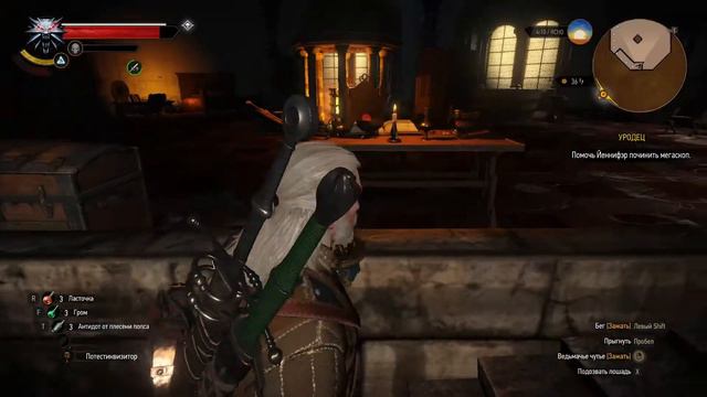 The Witcher 3 Wild Hunt =41= Любовь, Банкет и Проклятие смотреть онлайн