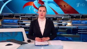 Выпуск программы "Время" в 21:00 от 20.01.2024