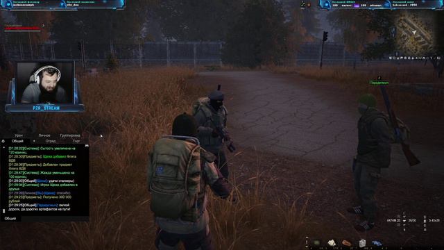 👥 СОВМЕСТНЫЕ НОЧНЫЕ ПОХОЖДЕНИЯ 🌙 – Stalker Online | #3 смотреть онлайн