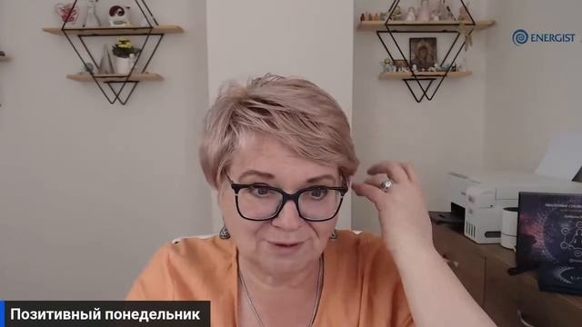 Позитивный понедельник - 24/04/23 смотреть онлайн