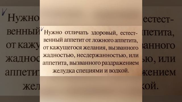 Несколько афоризмов великих врачей основоположников медицины (читать до конца) смотреть онлайн