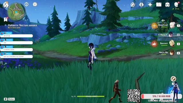 ЧИСТИМ КАРТУ БЕЗ РЕГИСТРАЦИИ И СМС / Геншин стрим #genshinimpact смотреть онлайн