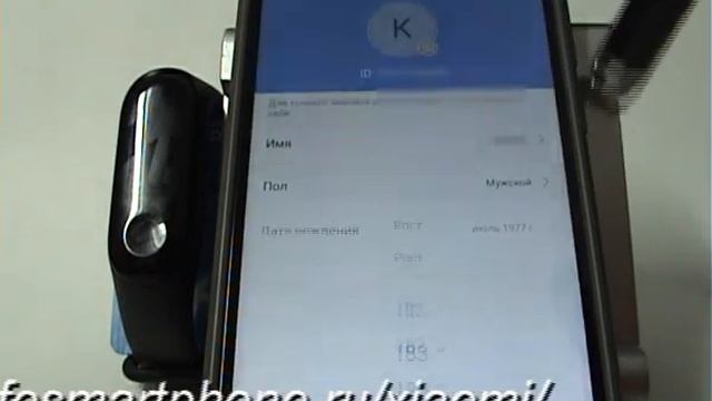 Базовые настройки приложения Mi Fit для браслета Mi Band 3 смотреть онлайн