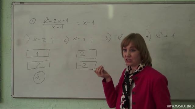 MaStEx: примеры ответов теста по алгебре 8 класс смотреть онлайн