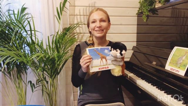 Музыкальный букварь - Занимаемся пением дома - Обезьянка Маруся идет в гости - урок №1 смотреть онлайн