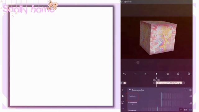 Туториал по новому Alight Motion(v3.7.0) | Туториал | By {Snolly} home смотреть онлайн