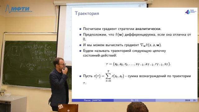 Машинное обучение с подкреплением. Лекция №6 смотреть онлайн