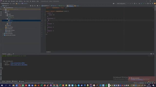Vue 3 - Урок 12 - VUEX 4 + Composition API смотреть онлайн