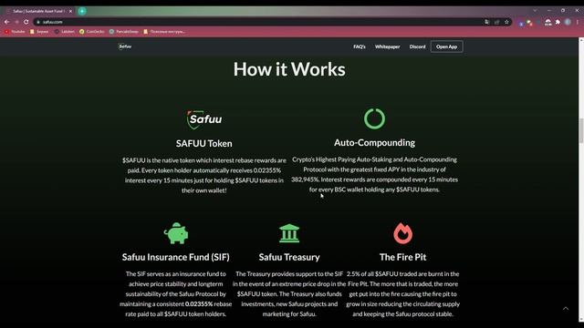 SAFUU Обзор проекта смотреть онлайн