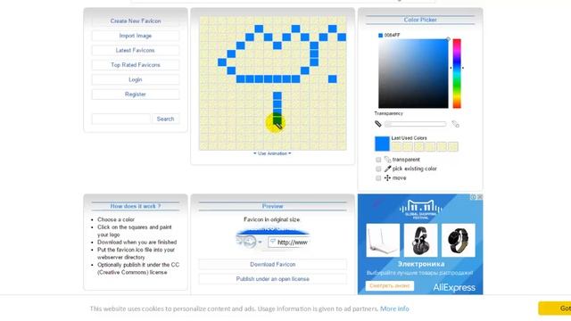 Как сделать favicon смотреть онлайн