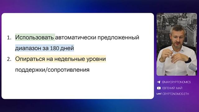 Binance Grid Bot: вопросы - ответы для начинающих в трейдинге смотреть онлайн