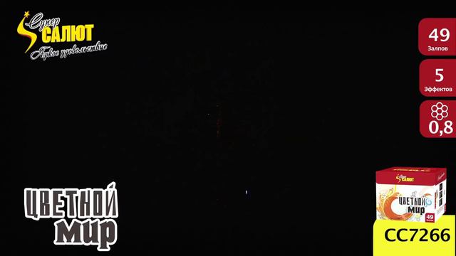 Цветной мир смотреть онлайн