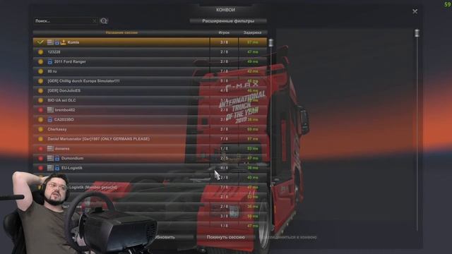 Рождественский конвой финал Coca-Cola в ETS2 смотреть онлайн