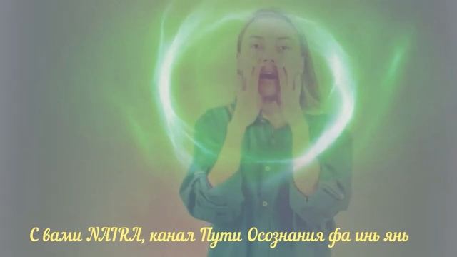 Практика Что бы все ,нежелательные события не повторялись смотреть онлайн