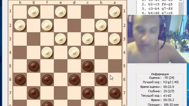 шашки 64 "городская партия" шлифованный вариант смотреть онлайн