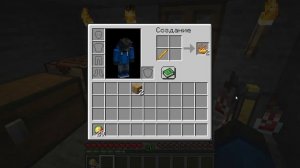 КАК СВАРИТЬ ЗЕЛЬЕ ОГНЕСТОЙКОСТИ В МАЙНКРАФТЕ