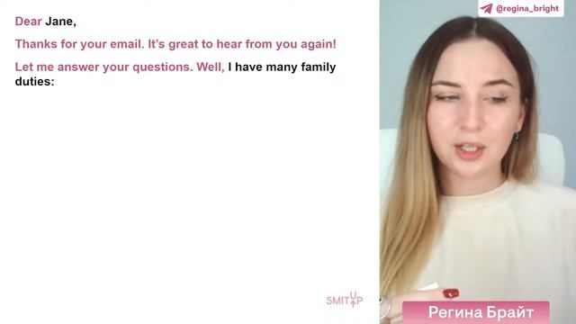 Как писать электронное письмо? I Английский язык с Региной Брайт | ЕГЭ 2024 | SMITUP смотреть онлайн