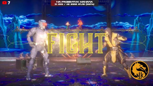 Стрим / ЦГ / Онлайн / Хочешь сыграть пиши в чат. Mortal Kombat 11 смотреть онлайн