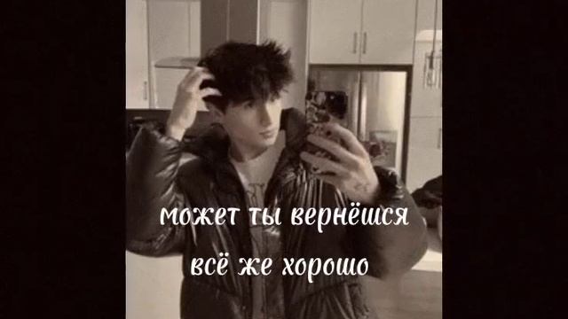 надеюсь, что тебе лучше там где ты сейчас находишься 🕊️😫 смотреть онлайн