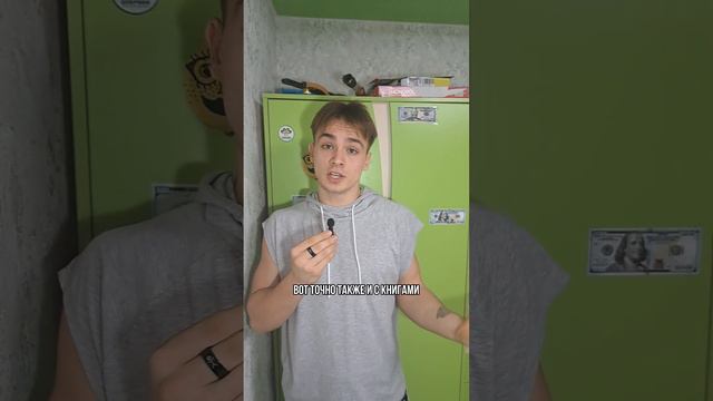 что будет, если читать каждый день смотреть онлайн