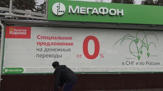 Мойка фасада, окон, вывески павильона г. Заречный смотреть онлайн