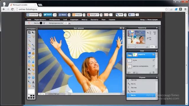2012 10 17 Онлайн фотошоп работа с масками Урок 6 смотреть онлайн