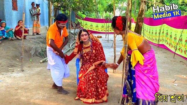 রংপুরের বিয়ের গীত । মাথা মলো মলো ময়না গো। biyer git । habib media 1k смотреть онлайн