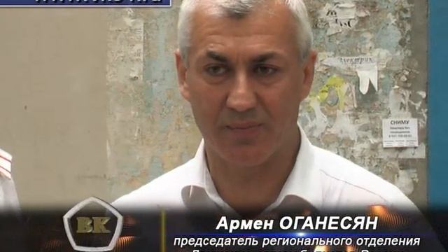 ДАР открытие офиса в Кировском районе Волгограда смотреть онлайн